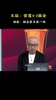 快达成了！王猛此前：我是预测雷霆4-2掘金！杨毅：我是4-1