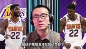 徐静雨：艾顿风评降低是因为搭档杜兰特时背黑锅