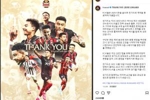 林皇告别首尔！官方：32岁林加德不再续约，赛季结束后离开首尔FC