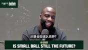 追梦：勇士小球成功后所有人跟风，和我身高差不多就去打中锋！