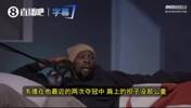 杜兰特：我不认为韦德的打法优于哈登！韦德后两冠肩上担子不重