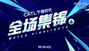 【集锦】意甲-萨56绝佳良机中框 米兰0-0尤文分列三四名