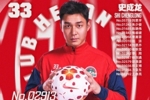 今天是河南俱乐部史成龙及14名会员生日，一同祝他们生日快乐！