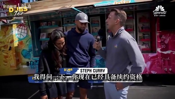 库嫂支持再打几年！库里此前放话终老勇士：不让续约干扰新赛季~